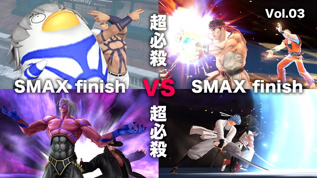 【Kof All Star】MAX finish move combinations! Who is your favorite duo? (part 3/3)