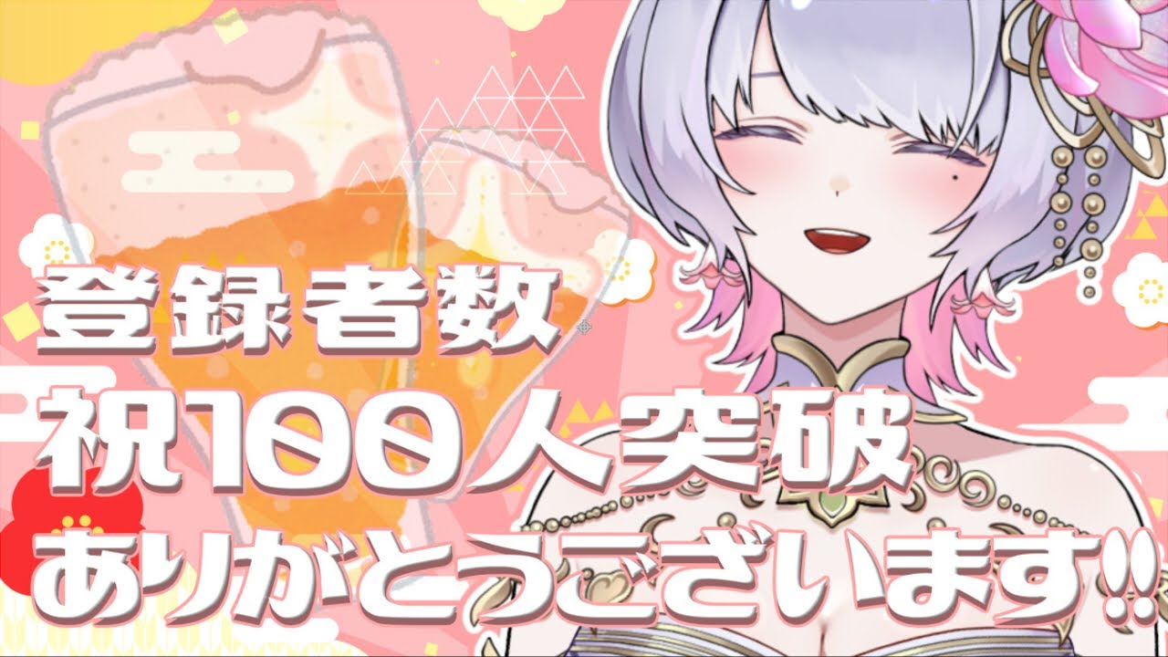 【