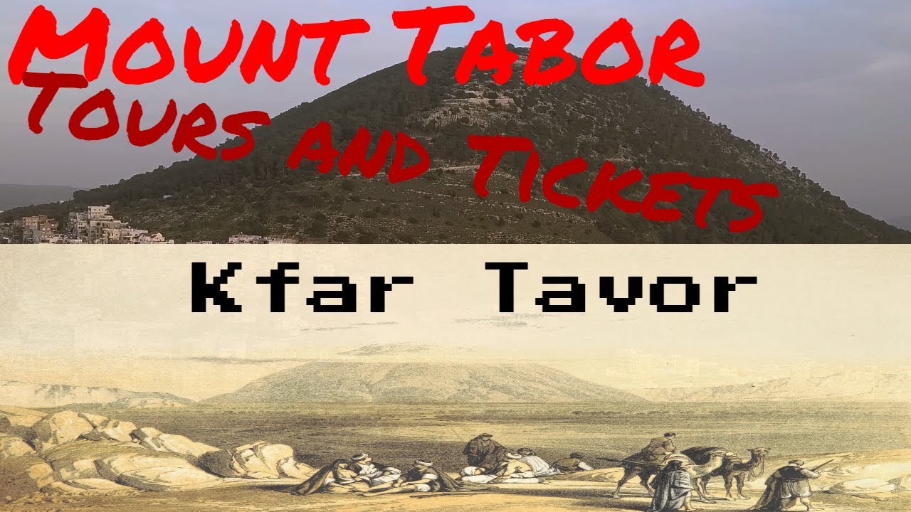 4K. Christian Tour of Galilee Mount Tabor: Tours and Tickets Kfar Tavor&lrm;