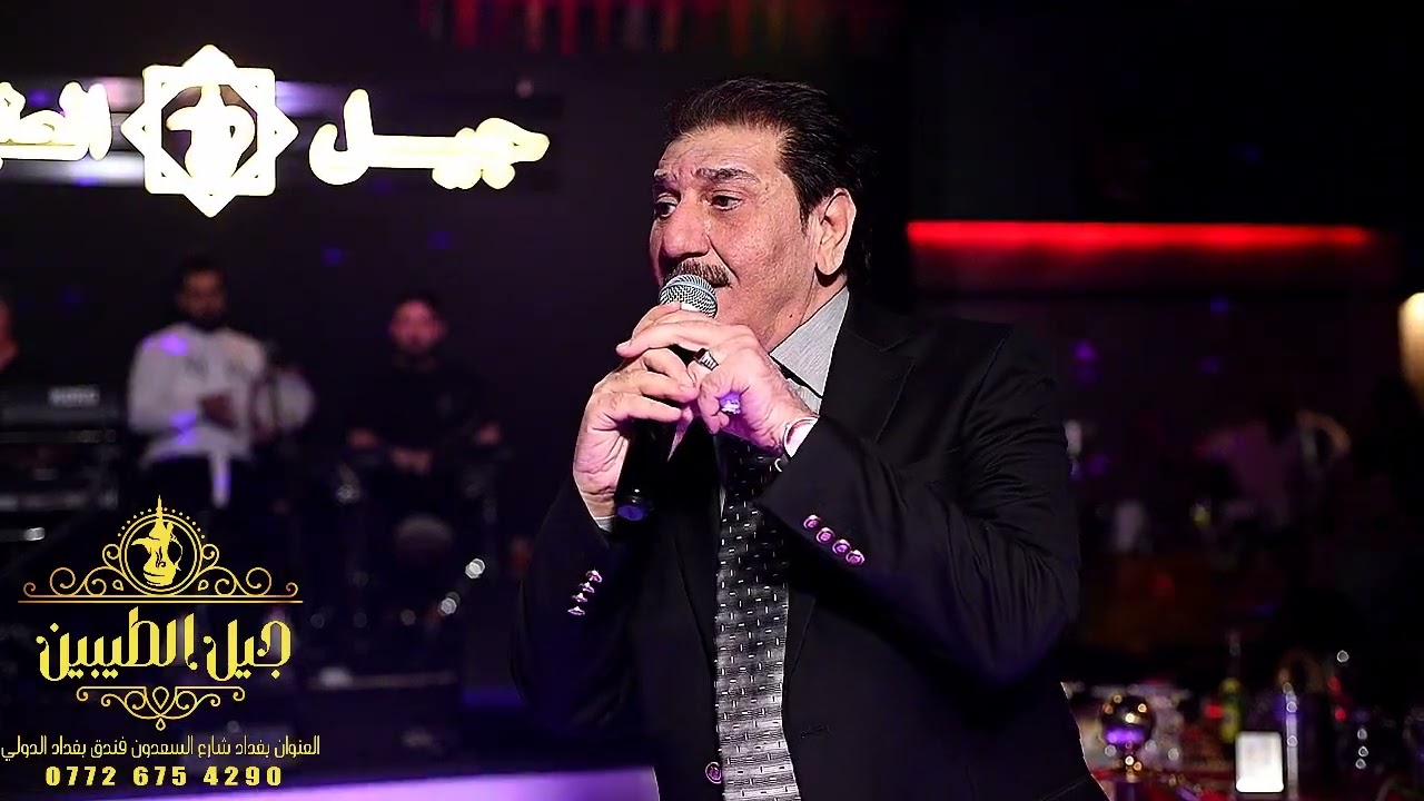 الحفل الاضخم في العراق النجم العراقي الكبير كريم منصور  @مطعمجيلالطيبين