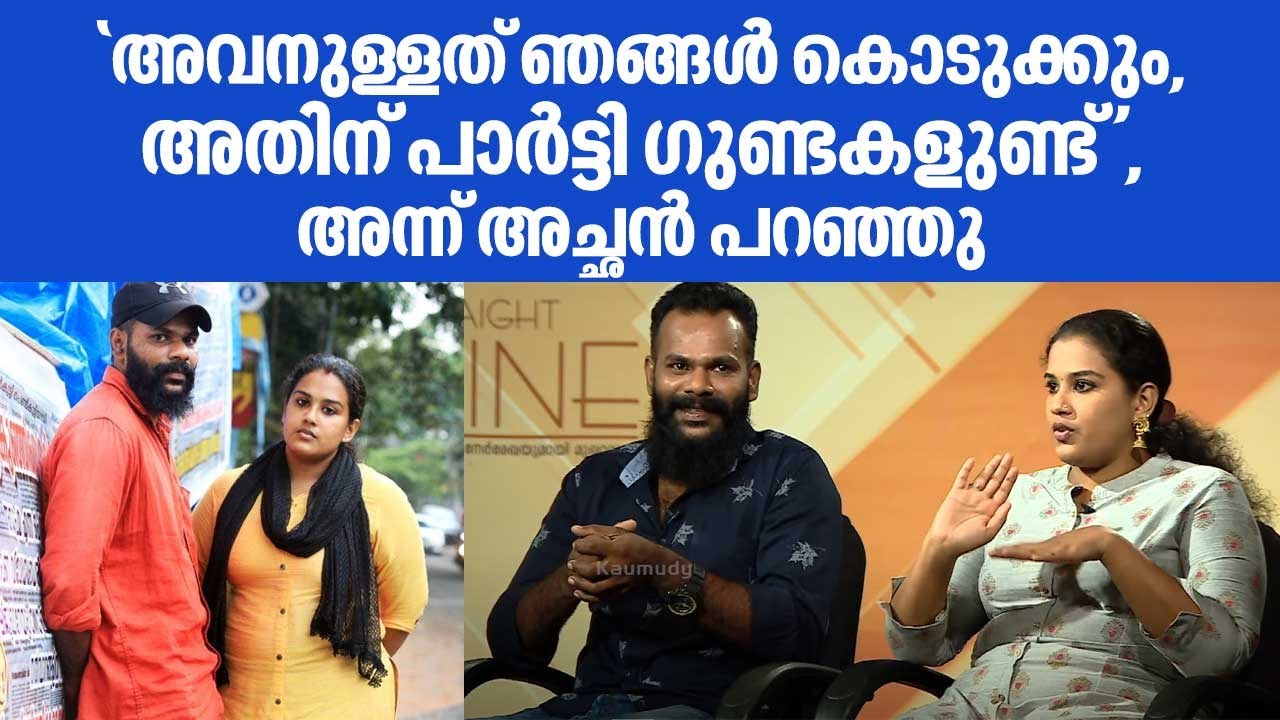'അവനുള്ളത് ഞങ്ങൾ കൊടുക്കും, അതിന് പാർട്ടി ഗുണ്ടകളുണ്ട്', അന്ന് അച്ഛൻ പറഞ്ഞു | Anupama | Ajith