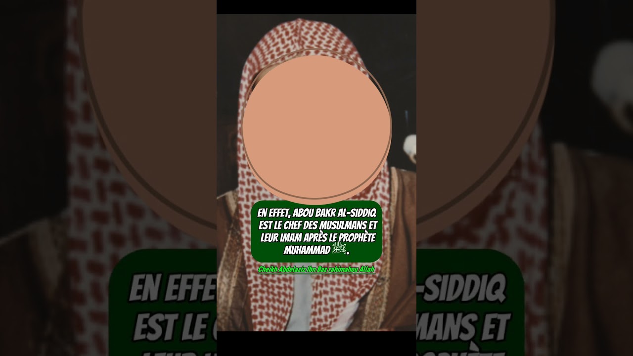 Explication des divisions des chiites et jugement à leur égard | 🎤 Cheikh Abdelaziz Ibn Baz
