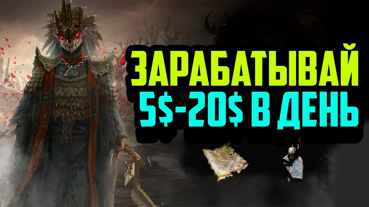 Зарабатывай 5$ - 20$ в День | Sacra: Falling of Myrd | Топовая P2E Игра