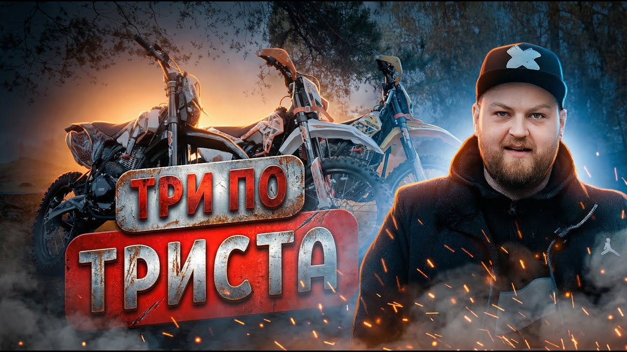 Сравниваем BRZ MX5 и X5 на моторах PR300 | Краткий обзор красного, жёлтого и чёрного BRZ