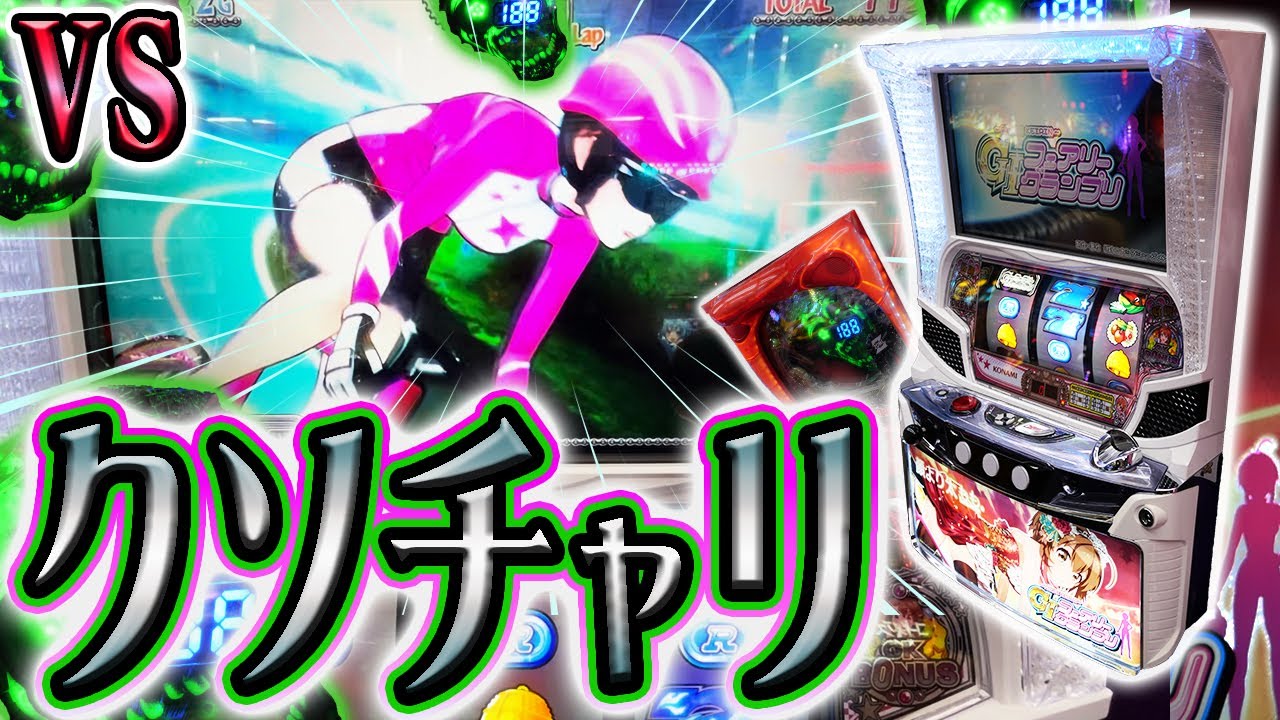 【ガールズケイリン】難関クソ自転車を乗りこなし謎のゾンビで絶叫する休日【ゾンビリーバボー】