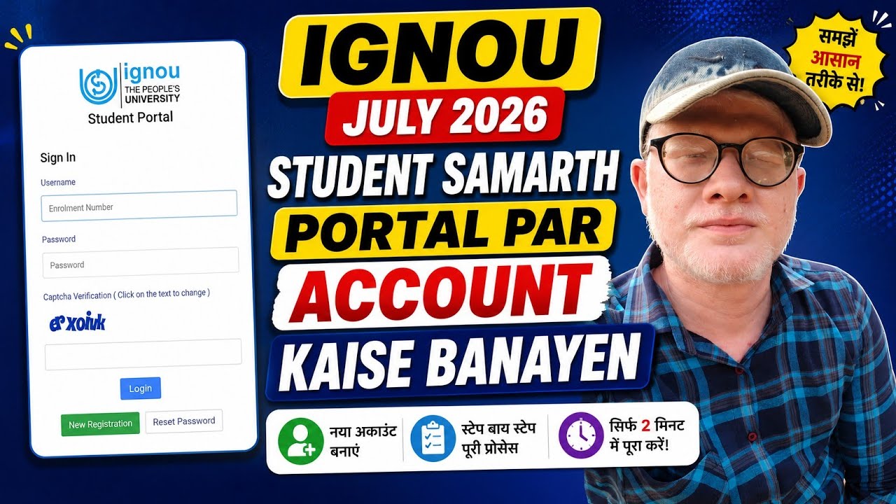 IGNOU July 2026 Samarth Portal Account Kaise Banaye? Step by Step Registration Guide