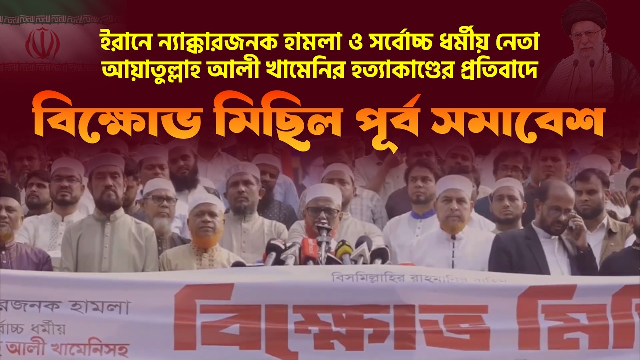 লাইভ