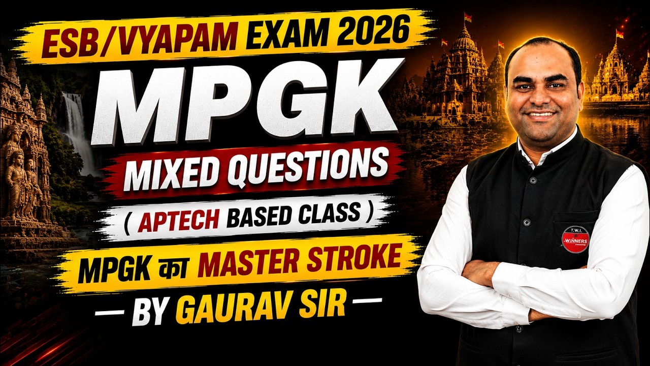 MPGK Class For MPESB/Vyapam Exam 2026 | MPGK Mixed Questions Class | MPGK By Gaurav Bhayal Sir
