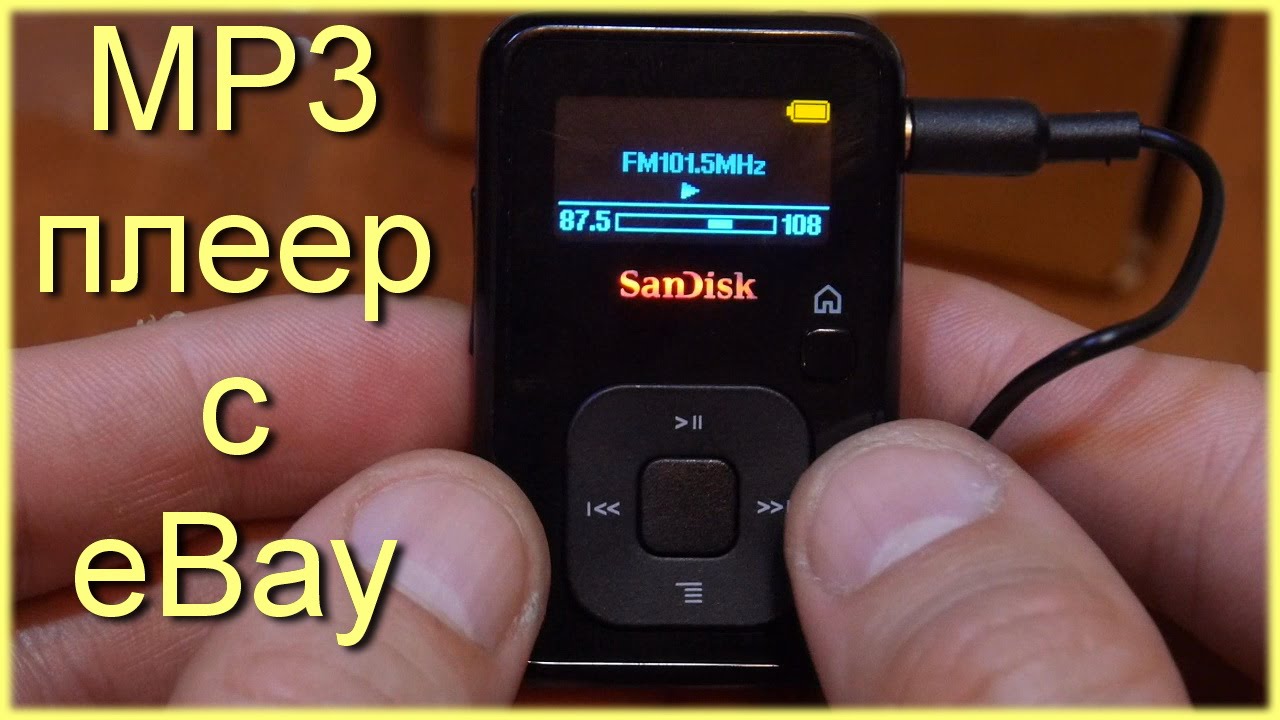 MP3 Плеер SanDisk Sansa Clip+ 4Gb Unboxing и Мини Обзор с eBay Refurbished