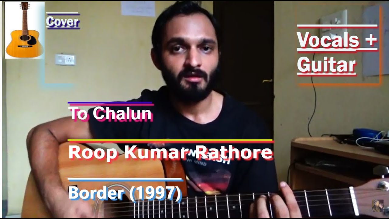 To Chalun | Border | Roop Kumar Rathore | Cover | Guitar chords' link in Description