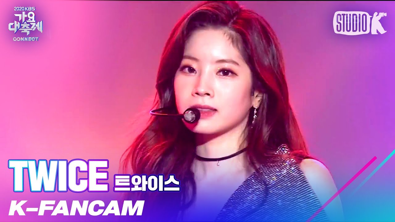 [K-Fancam] 트와이스 다현 직캠 I CAN'T STOP ME (TWICE Dahyun Fancam) l @가요대축제 201218