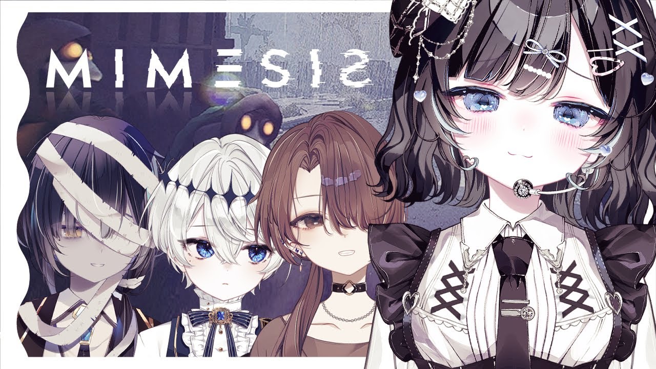 【MIMESIS】アオイのかわいさは誰にもまねできないんですから！！【Vtuber／古瀬アオイ】
