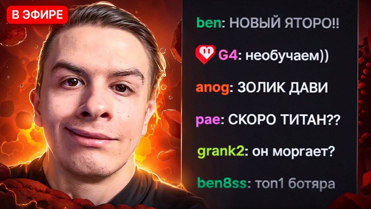 YOU ARE PLAYING NORMALLY - IVAN ZOLO GOT HARD (I'M IN SHOCK)