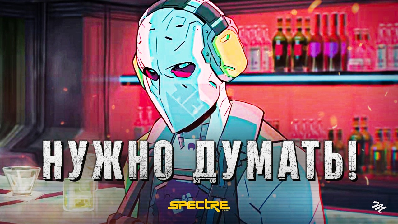 Smart Tactics – Spectre Divide Indie Shooter Review