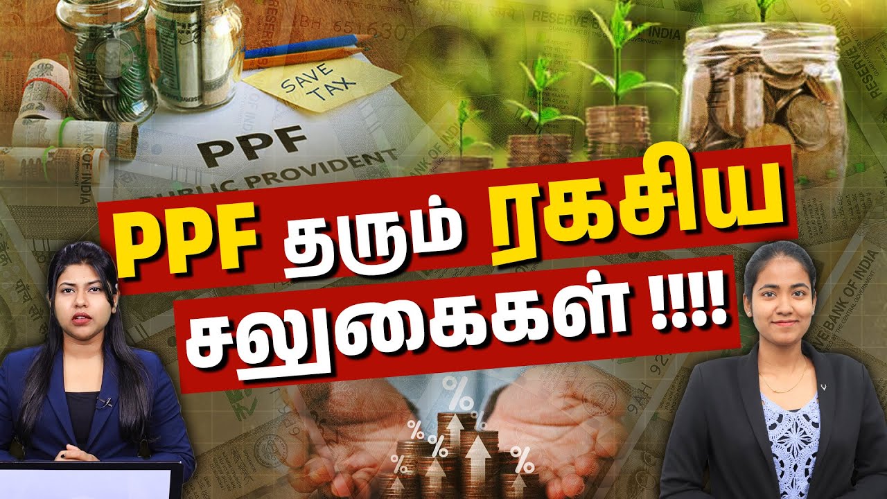PPF Secret Benefits in 2025 | Long-Term Savings Ideas in Tamil | PPF Investment in Tamil