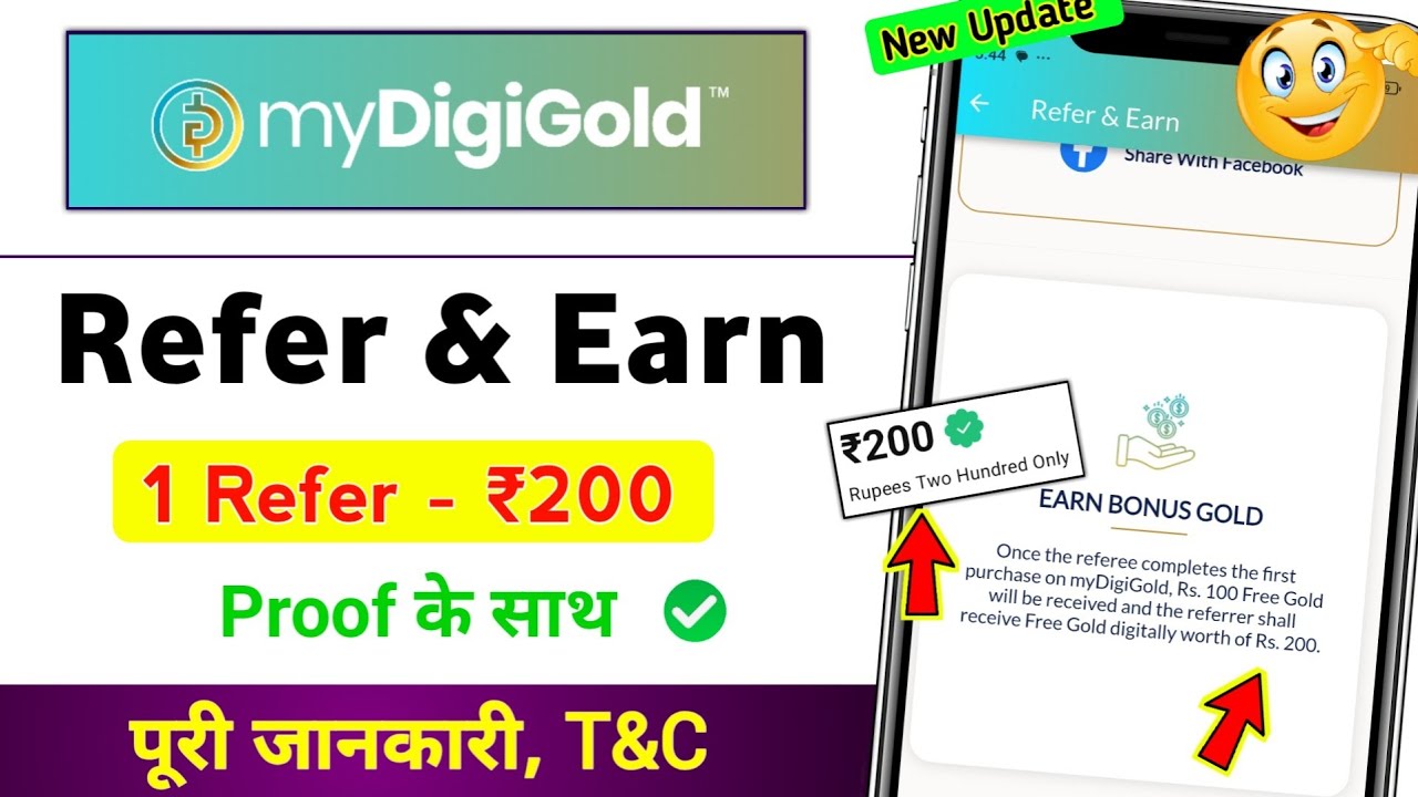 My digi gold app refer and earn kaise | my digi gold refer and earn