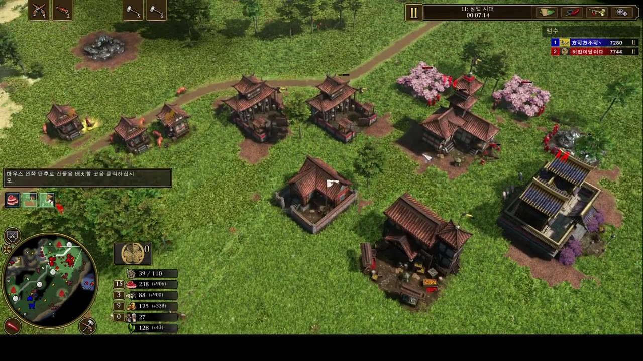 age of empires 3 de 중국전 풀리지 않는 중국 생 에프에프 대처법 2시대로 막고 가긴해야 할 거 같은데 안막아진다