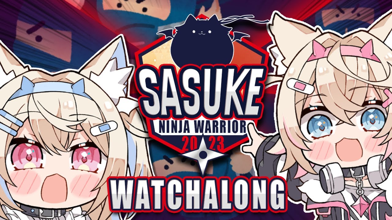 【SASUKE 2023 同時視聴 WATCHALONG】FUWAMOCOには… HOLOLIVEしかないんですよ！！ 🐾
