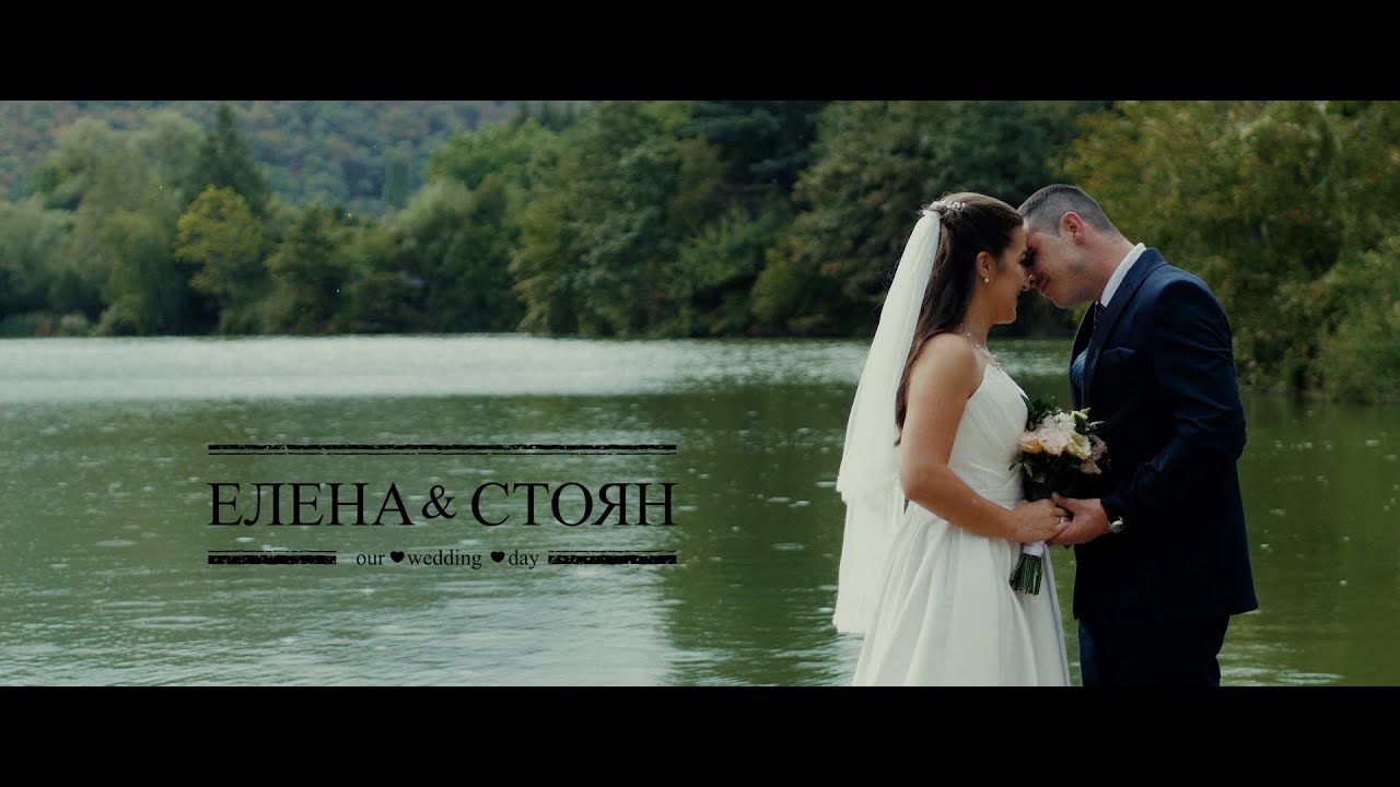 Сватбен трейлър | Елена & Стоян | Бални зали Тера