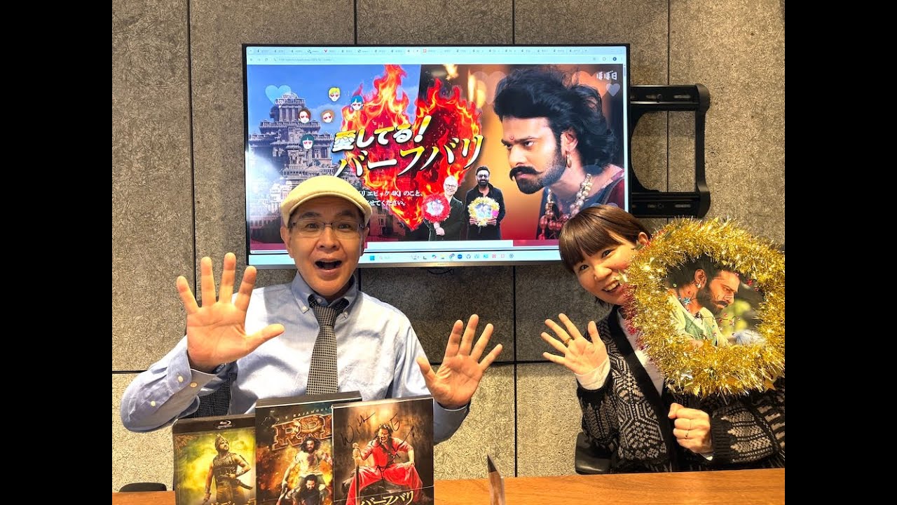 前半はほぼひとりで、後半はバーフバリへのあふれる愛からおしゃれなweeksdaysまで振れ幅広めです。/プレイバックほぼ日 2026年1月19日（月）配信