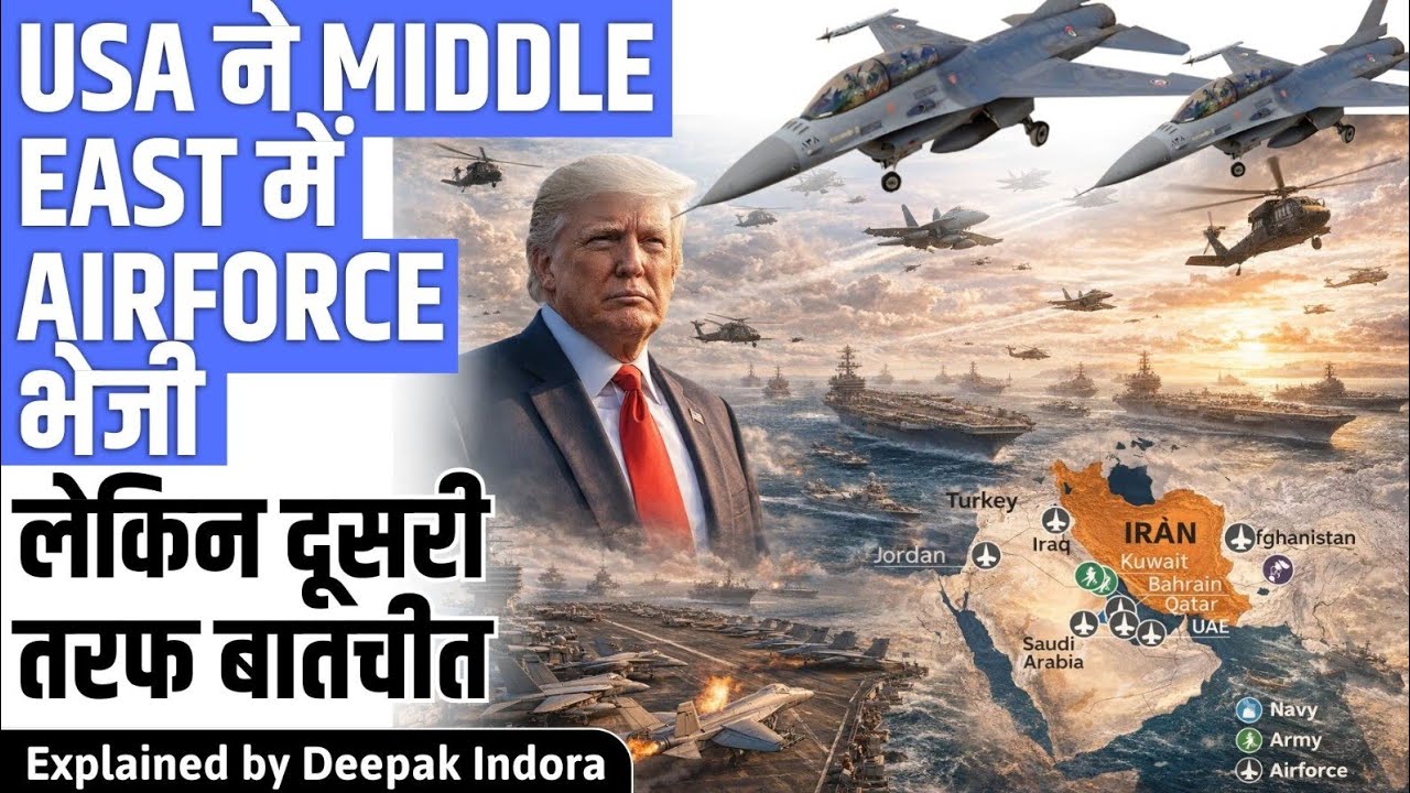 US airforce in Middle east and nuclear talks on the table