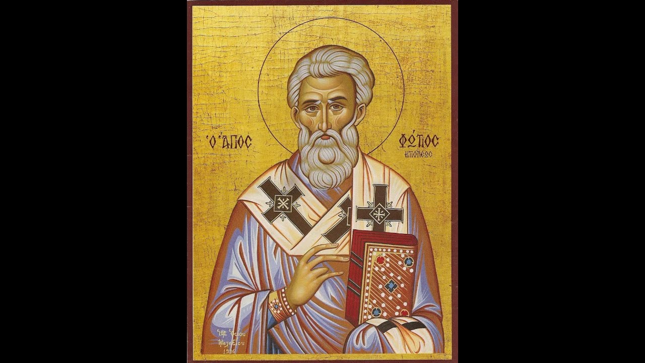 6/2/26 Όρθρος, Θεία Λειτουργία / Βουκόλου Επισκόπου Σμύρνης, Φωτίου Πατρ. Κων/πόλεως του Μεγάλου