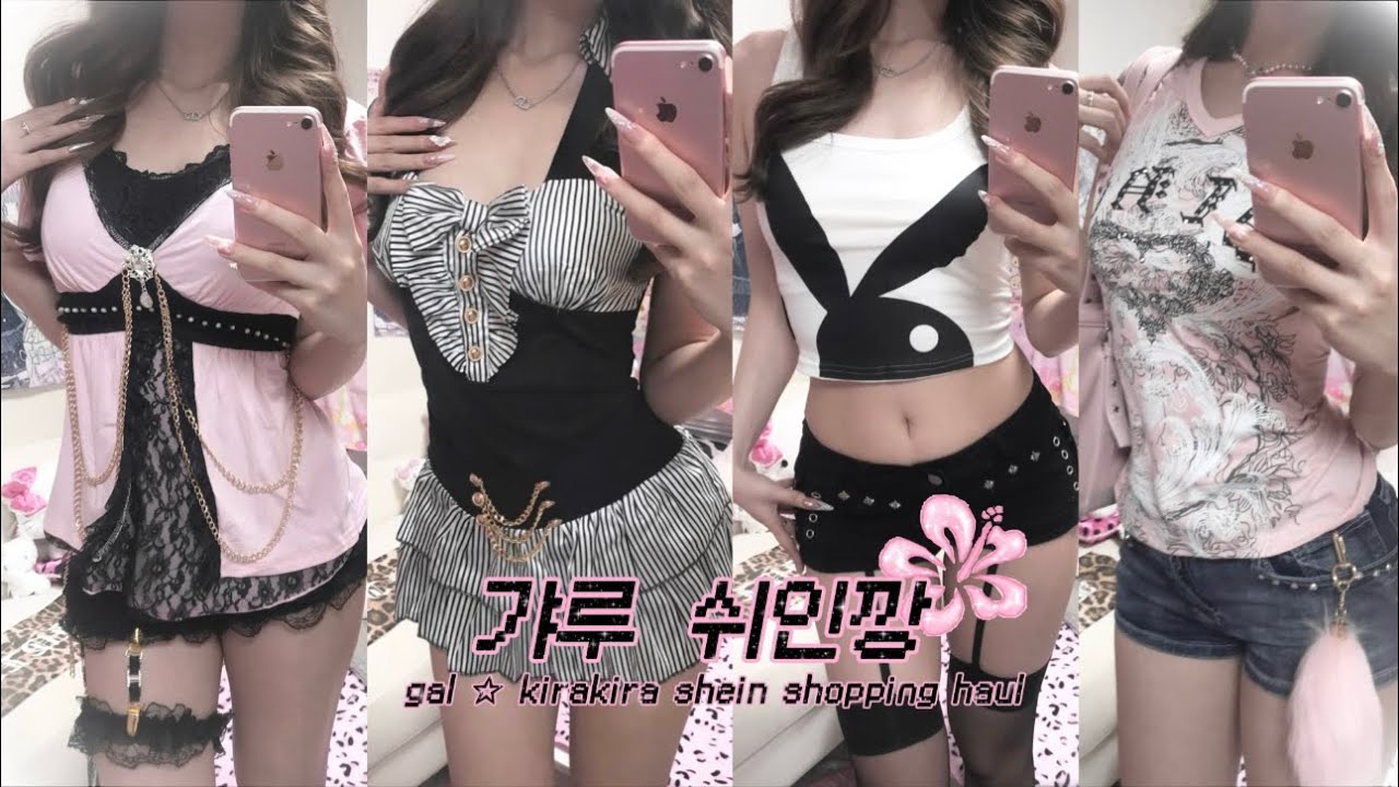 [ENG] 돌아온 갸루 쉬인깡 🛍️✨ 2만원으로 갸루 되는 법 뮤코가 알려줄게 💋｜ SHEIN HAUL ♡