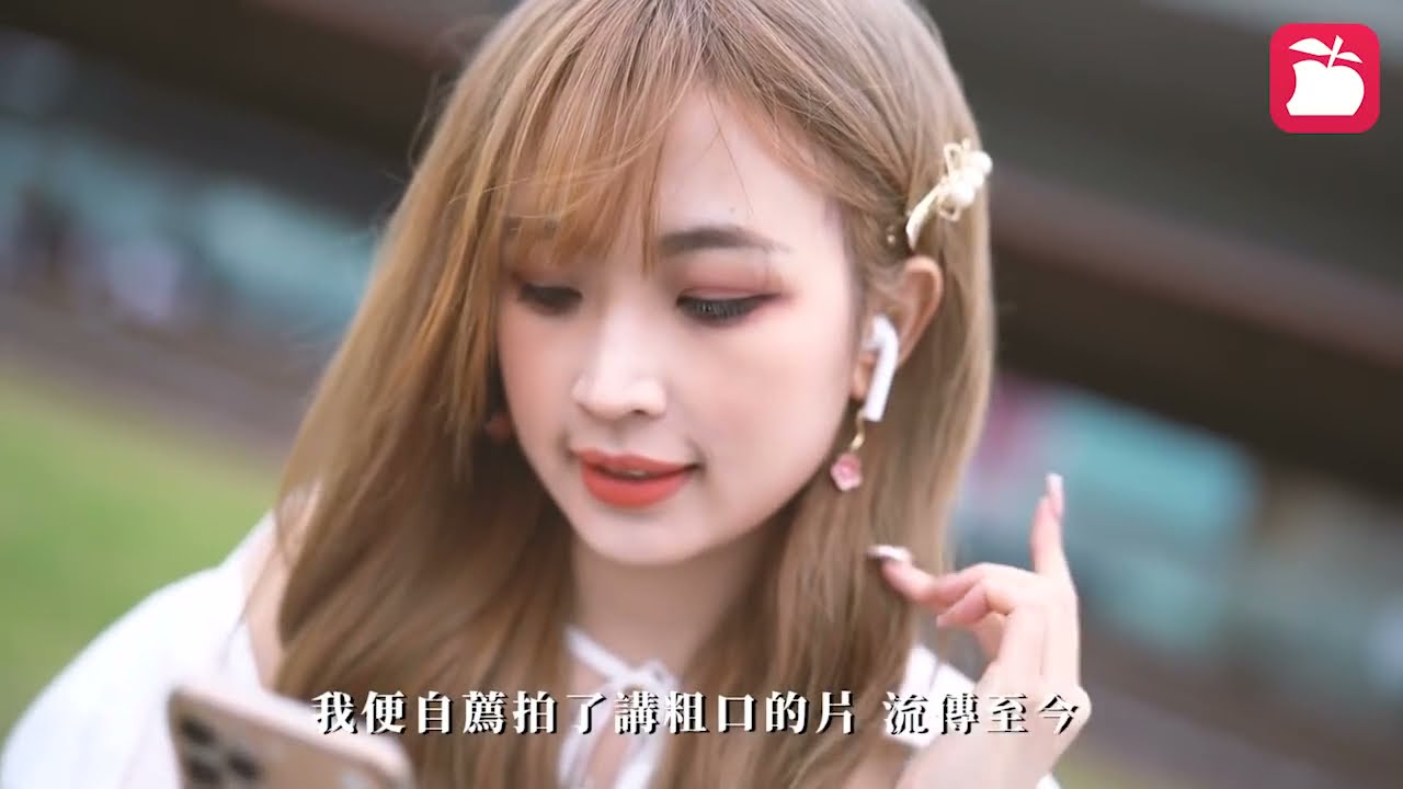 YouTube女神丨嘉盈曾三度離家出走被判入女童院 受欺凌後成就第二人生 蘋果日報 Apple Daily—原刊日期：20210608  BACKUP