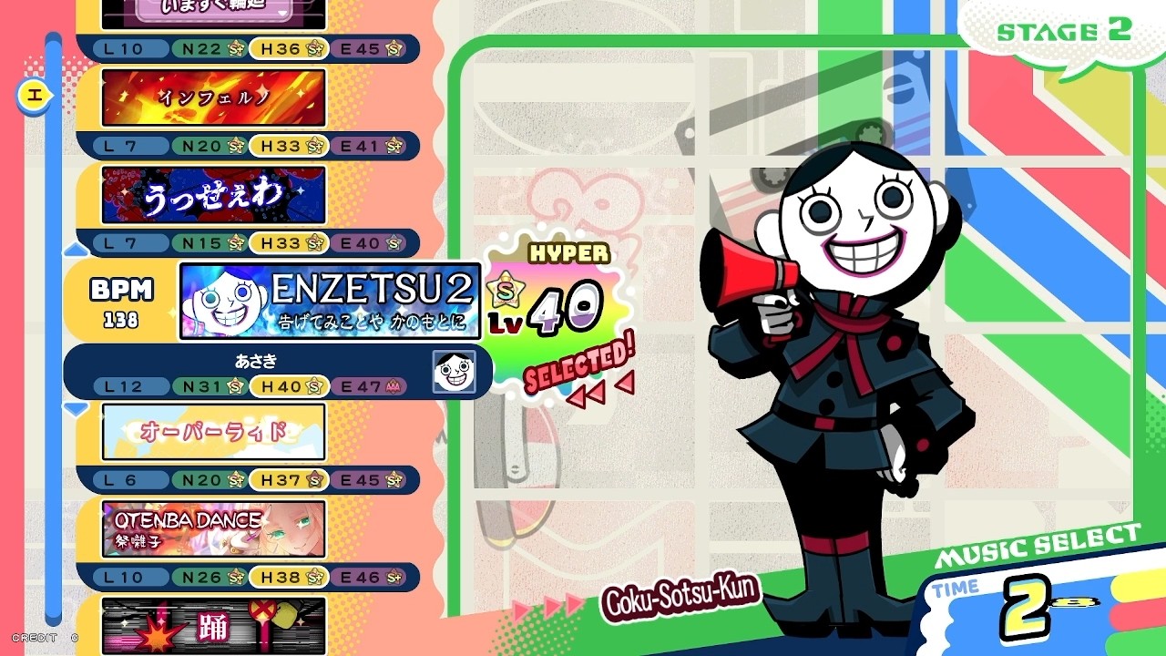 [pop'n music High☆Cheers!!] 演説2/告げてみことや かのもとに H 正規パーフェクト/鏡クリア