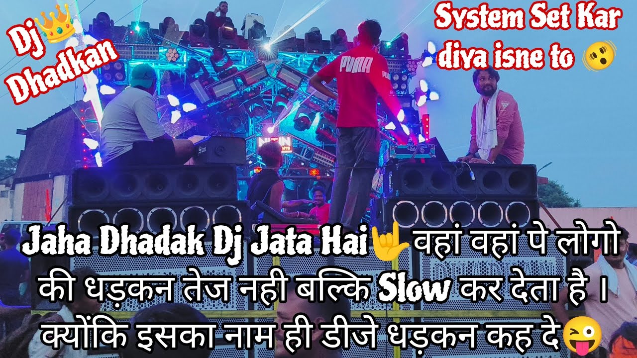 Dhadkan Dj in Mujaffarnagar Power Play Testing💥 || Dj Dhadkan ||  Dhadkan Dj Competition