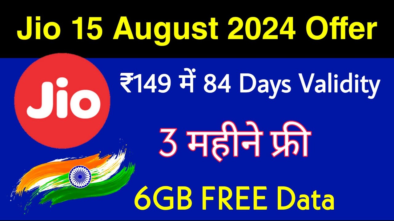 Jio Independence Day Offer - Jio Old Plans Back | ₹149 में 84 Days Validity | 3 Months Free Offer