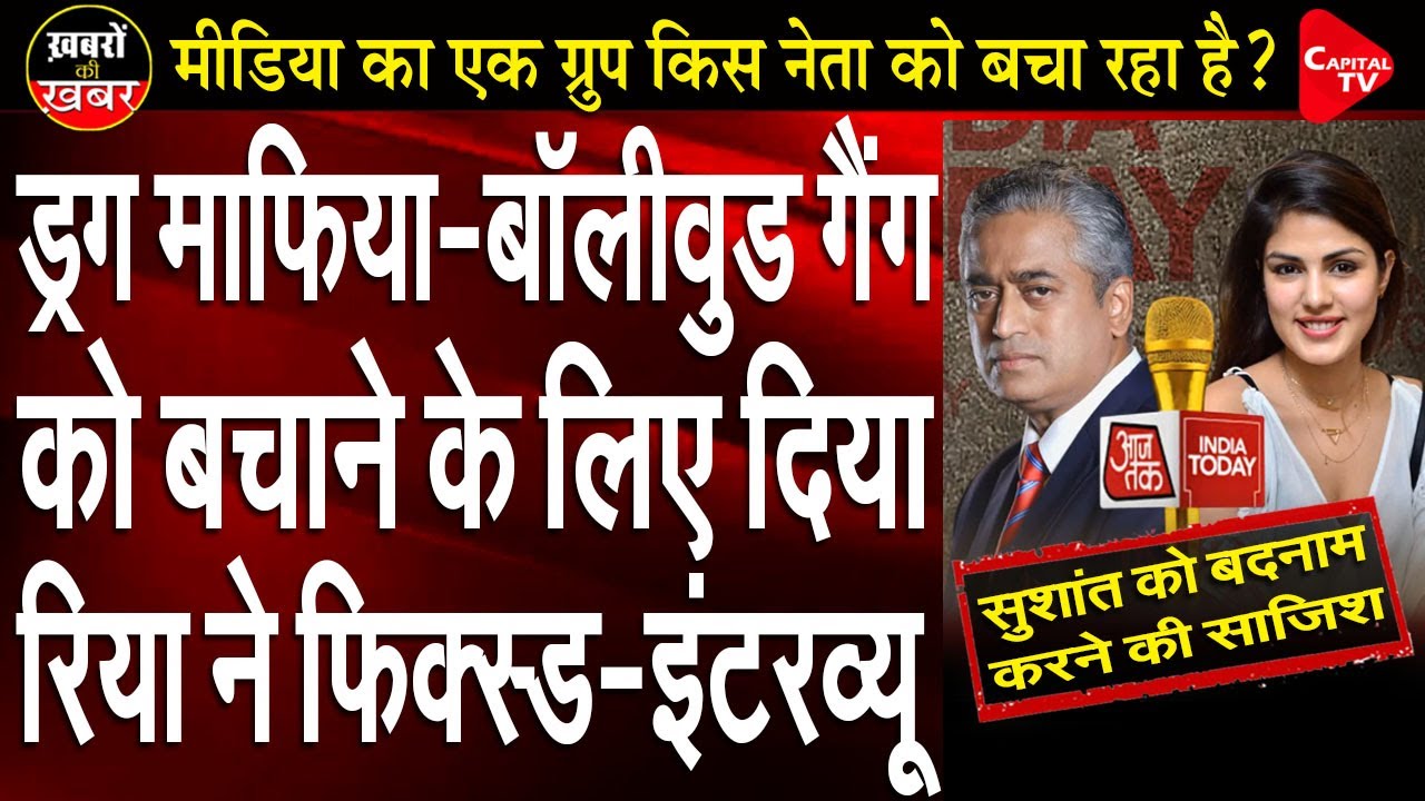 Is It Calls &lsquo;Grilling&rsquo; | Tripti Shrivastava | Capital TV