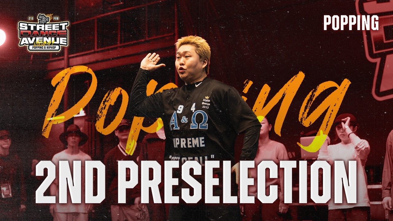 POPPING SIDE 2ND RE-QUALIFYING ROUNDㅣ2026 Street Dance Avenue Vol.1