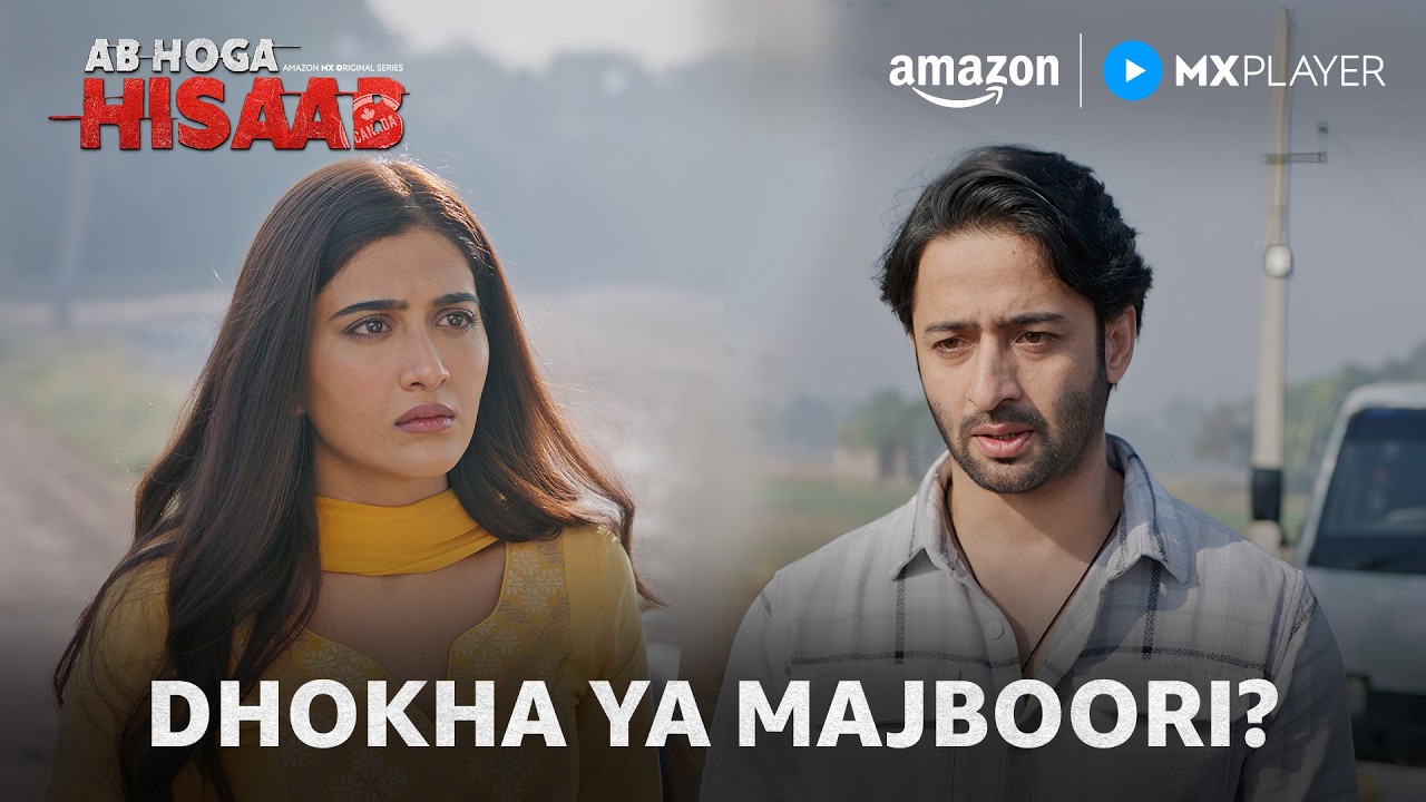 Gazal ने किया Bobby को Confront! 😳 | Ab Hoga Hisaab | Amazon MX Player