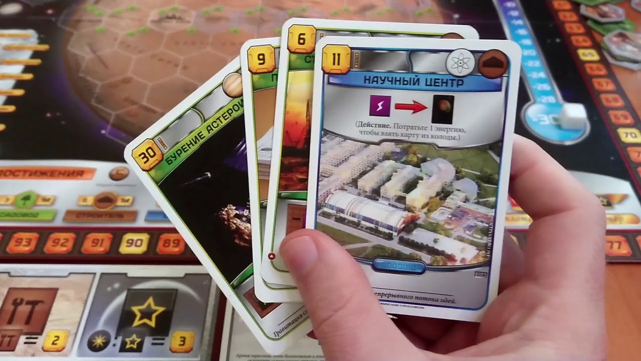Terraforming Mars [2] Играем соло в 
