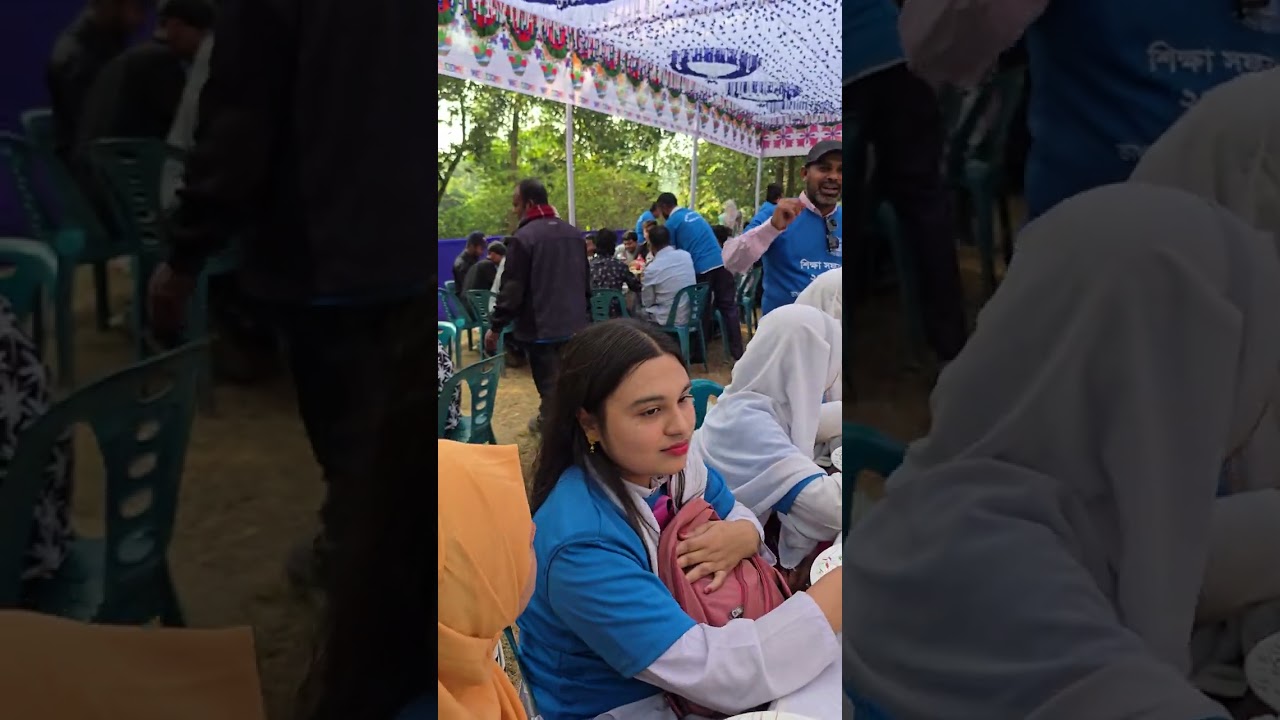কলেজ পিকনিক 