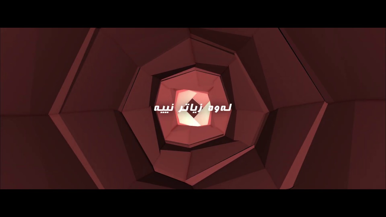 Shewa - La Kas Naprsy