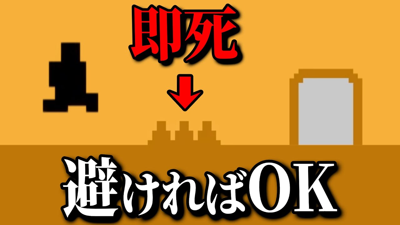 楽勝だが？ × -363(死)【Level Devil】