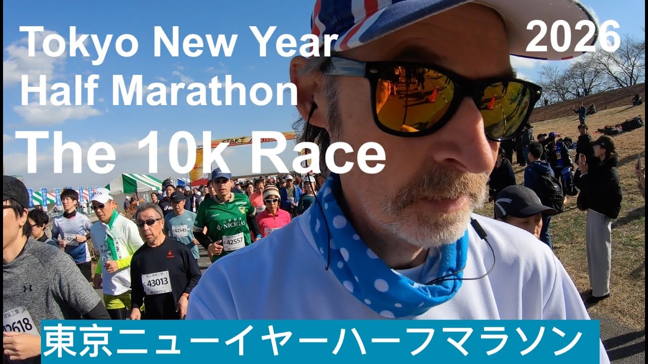 Tokyo New Year Half Marathon 2026 - The 10k race - 東京ニューイヤーハーフマラソン