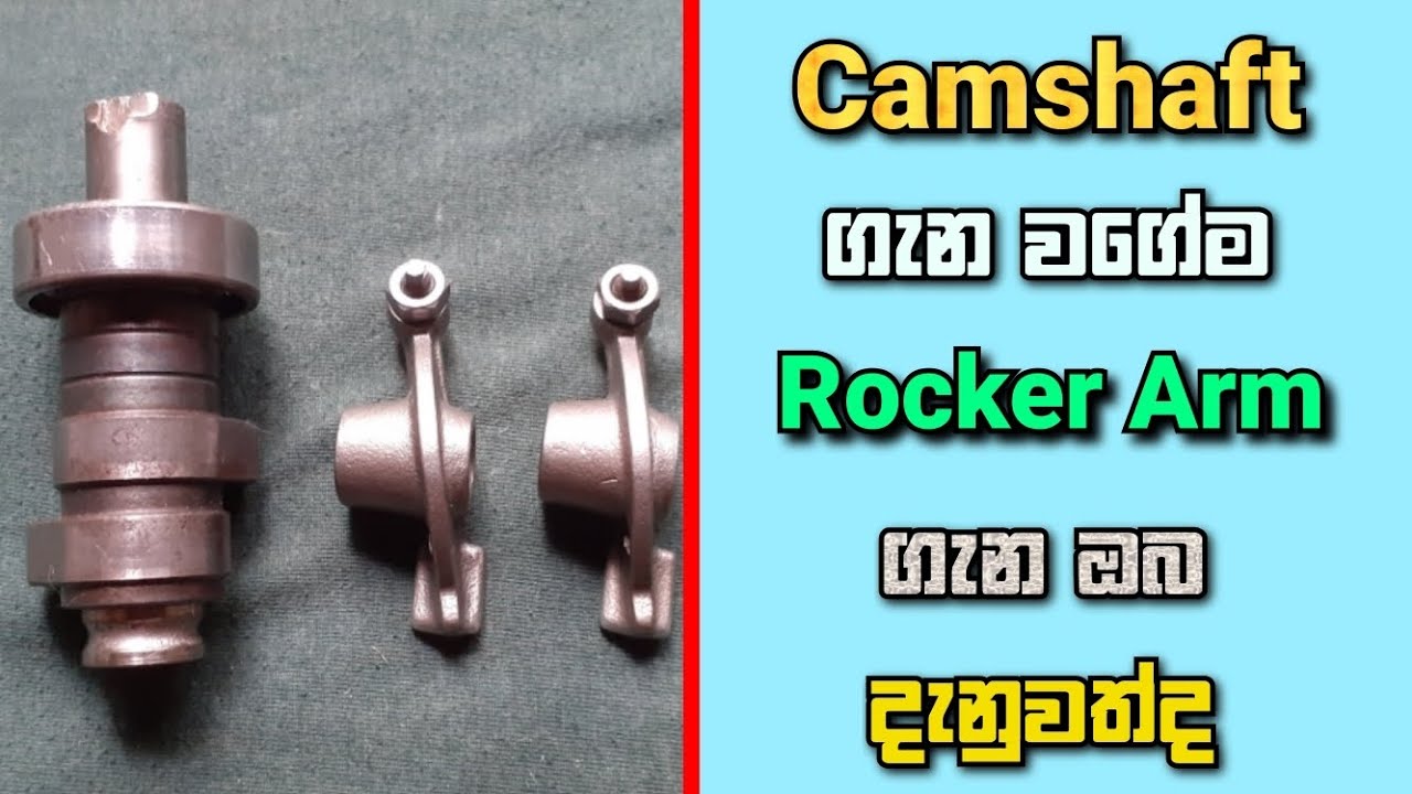 Here are the important things about the camshaft and rocker arm | Piston With Anu Bro