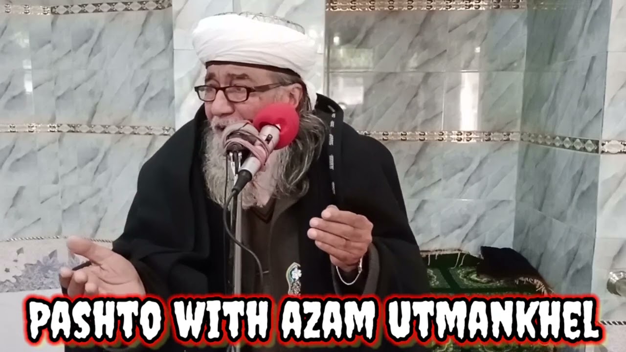 خوبصورت رباعی اور نعتیہ کلام بزبان شیرین زبان مولانا محمد یونس قادری