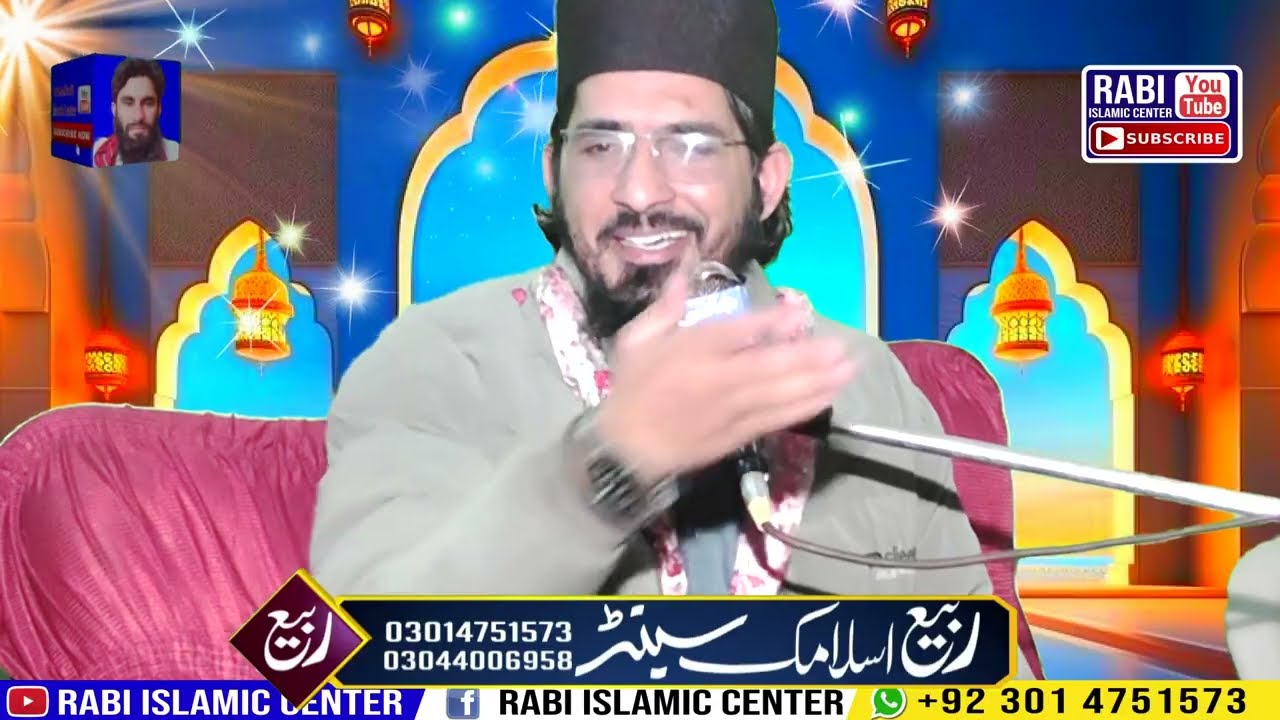 Hazrat Molana Qari Abdul Azeem Idrees Sahib Khubsurat Bayan | Rabi Islamic Center