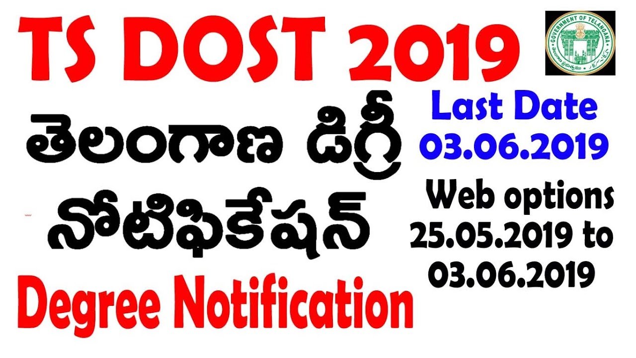 degree notification 2019 ts | Degree Online Services 2019 | dost 2019