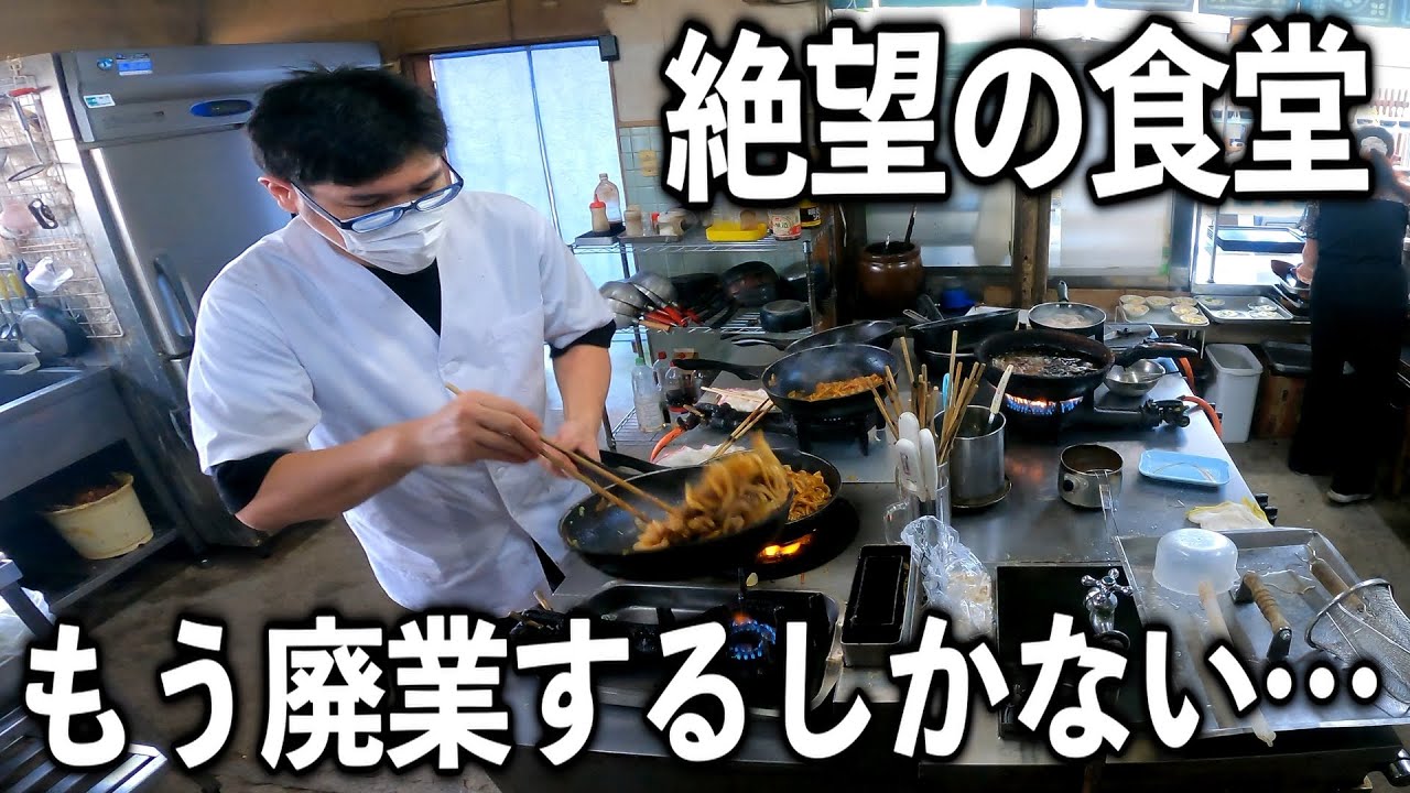 【三重】廃業寸前の絶望的状況を打破した３代目店主の１日が凄い
