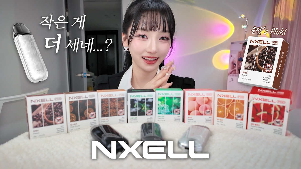 [오지구튜브] 