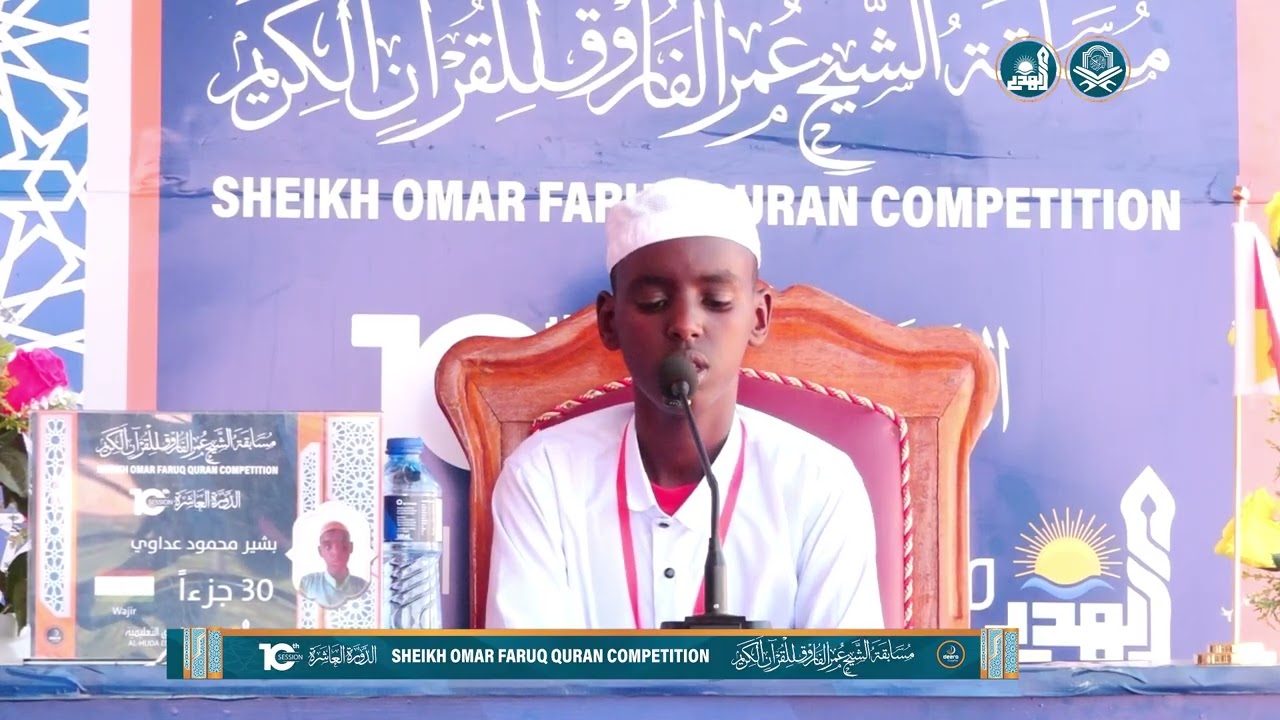BASHIR MAHAMMUD [WAJIR COUNTY] 30 JUZZ
