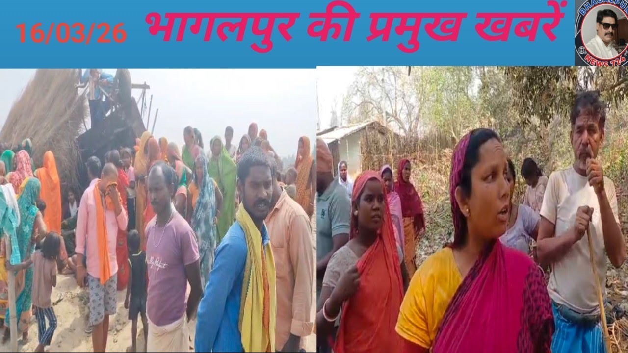खबरें दिनभर की डूबने से मौत किसान मेला कैंसर से बचाव अडानी विरोध प्रदर्शन 