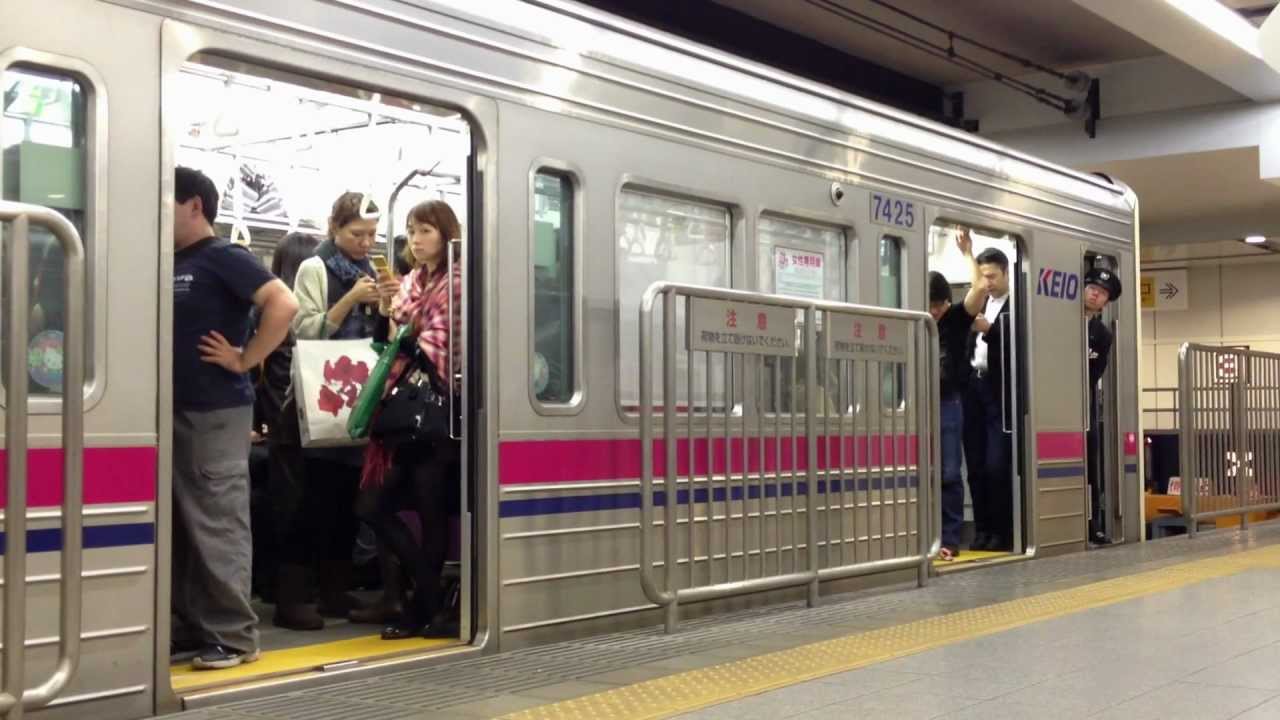 【京王線新宿駅名物】段階ドア開閉