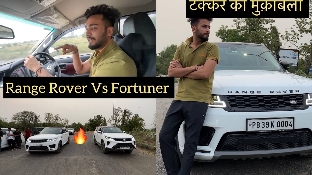 Range Rover Sport Ne Kamaal Kardiya😎Drag Race 😅