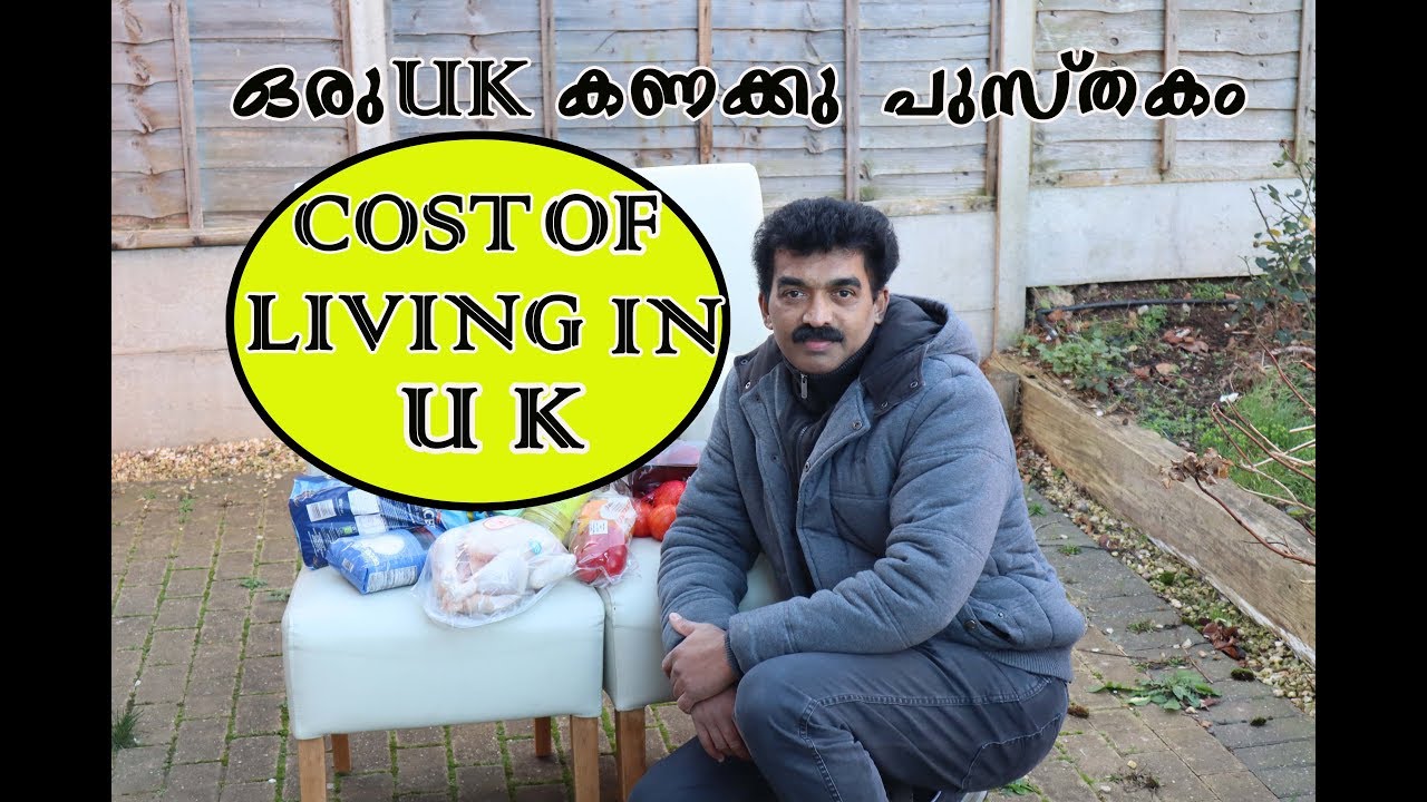 COST OF LIVING IN UK / ഒരു U K മലയാളിയുടേ  കണക്കു പുസ്തകം